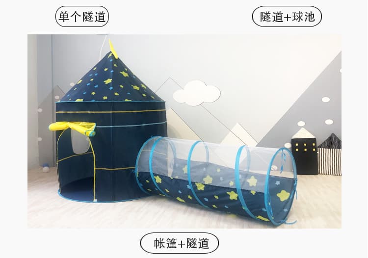 ベビーサークル お城型トンネル付き三点連結広々遊び場